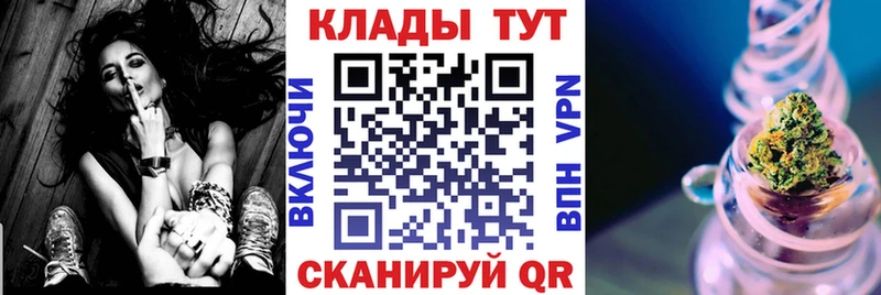 Купить наркотик аптеки Голицыно ГАШ  omg tor  Мефедрон  A-PVP 
