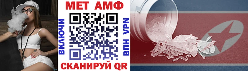 АМФ 98% Голицыно