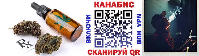 цены наркотик  Голицыно  OMG зеркало  Cannafood марихуана 