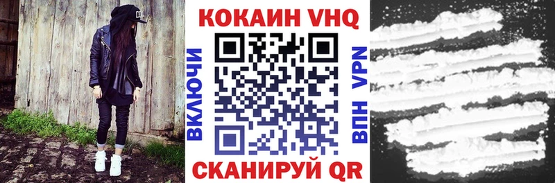 blacksprut зеркало  площадка официальный сайт  COCAIN Fish Scale  Голицыно 