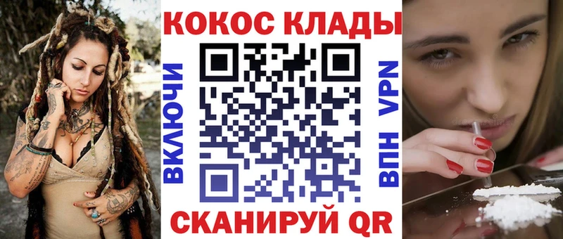 Кокаин Колумбийский Голицыно