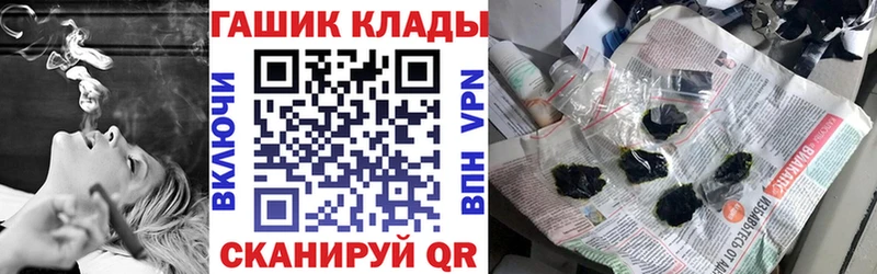 ГАШ Cannabis  Голицыно 