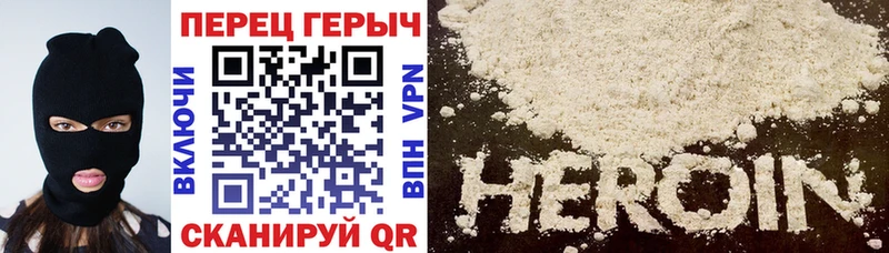 ГЕРОИН VHQ  купить наркотики сайты  Голицыно 