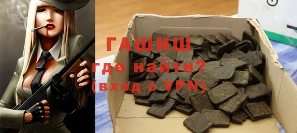 мяу мяу кристалл Беломорск