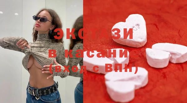 дистиллят марихуана Белоозёрский