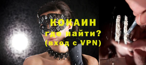 мефедрон Белокуриха
