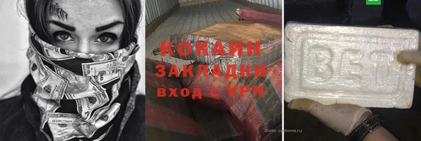 мефедрон Белокуриха