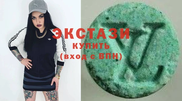 мефедрон Белокуриха