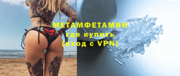 дистиллят марихуана Белоозёрский