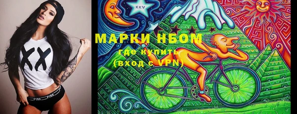 мяу мяу кристалл Беломорск