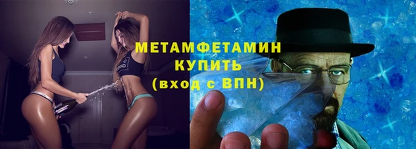 прущий лед Балабаново