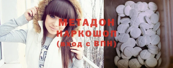 мяу мяу кристалл Беломорск