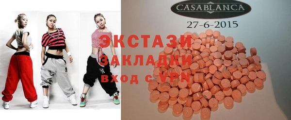 дистиллят марихуана Белоозёрский