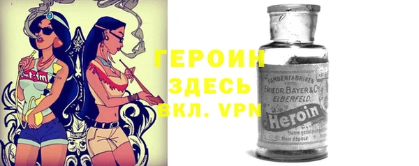 мяу мяу кристалл Беломорск