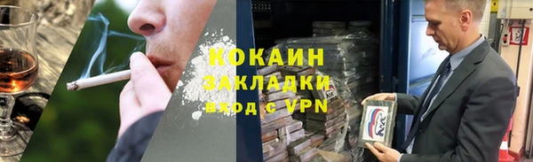 мяу мяу кристалл Беломорск