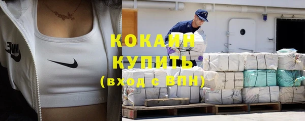 мяу мяу кристалл Беломорск