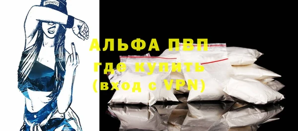 мяу мяу кристалл Беломорск
