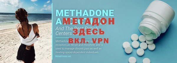 мефедрон Белокуриха
