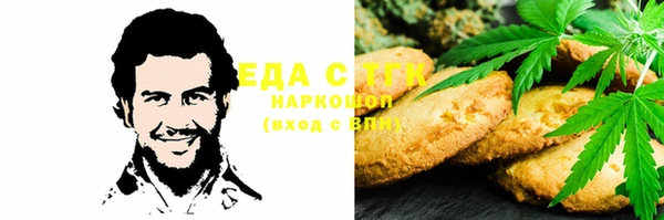 мефедрон Белокуриха
