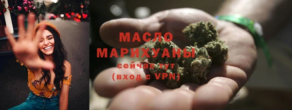 мяу мяу кристалл Беломорск