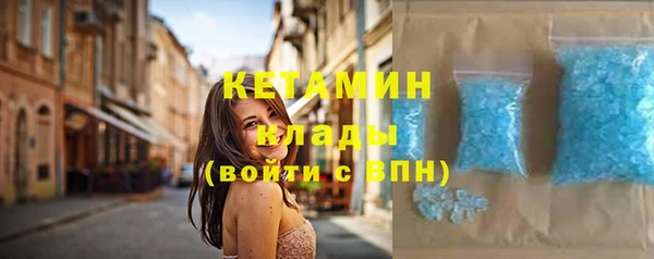 мефедрон Белокуриха