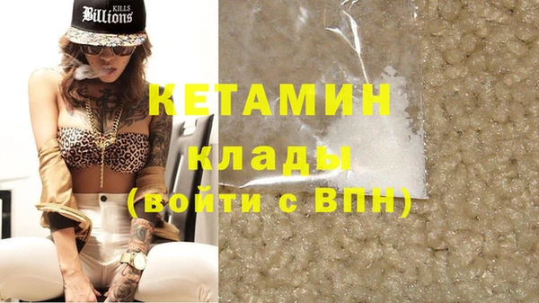 дистиллят марихуана Белоозёрский