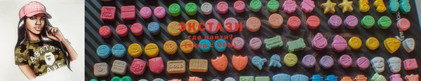 мяу мяу кристалл Беломорск