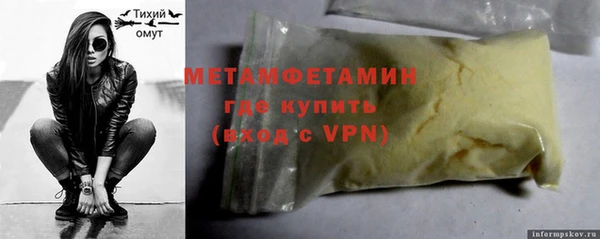 мефедрон Белокуриха