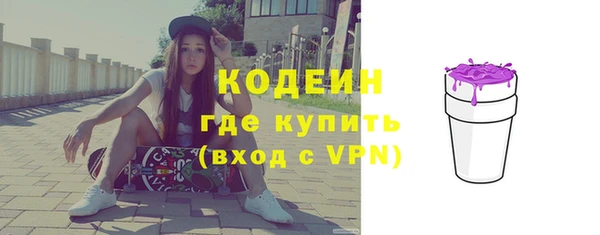 мефедрон Белокуриха