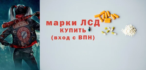 дистиллят марихуана Зеленодольск