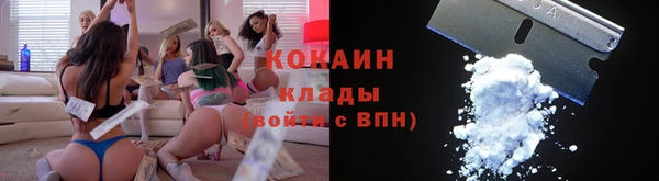 дистиллят марихуана Белоозёрский