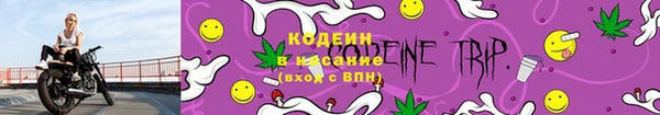 дистиллят марихуана Белоозёрский