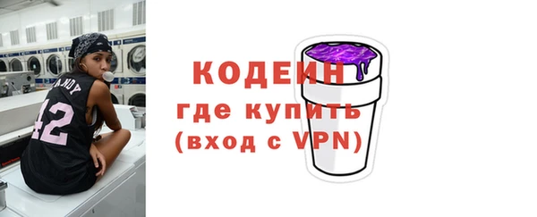 мефедрон Белокуриха