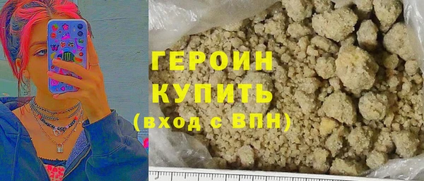 дистиллят марихуана Белоозёрский
