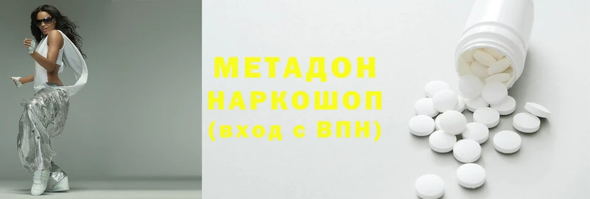 дистиллят марихуана Белоозёрский