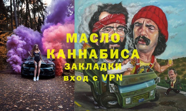 мяу мяу кристалл Беломорск