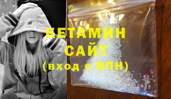 мяу мяу кристалл Беломорск