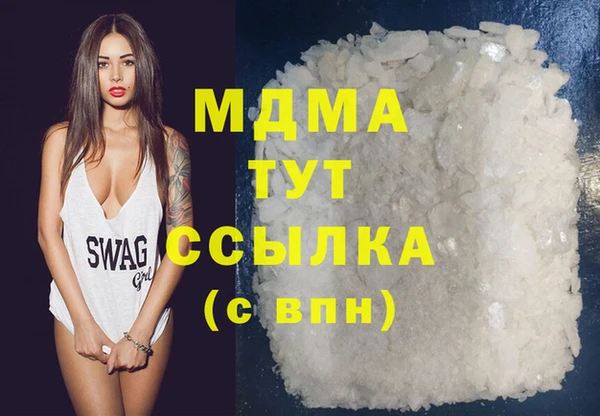 мяу мяу кристалл Беломорск