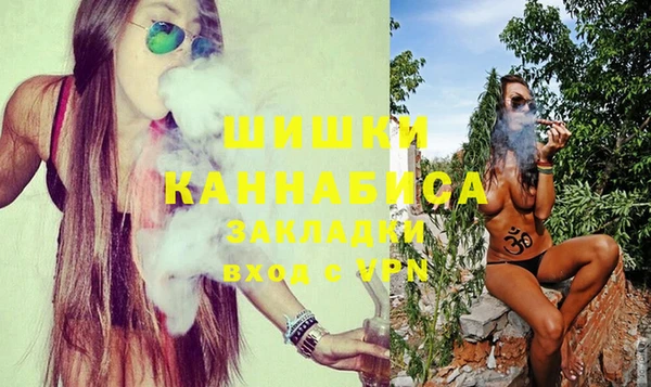 мяу мяу кристалл Беломорск