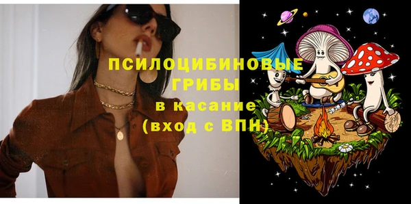 мяу мяу кристалл Беломорск