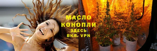 мефедрон Белокуриха