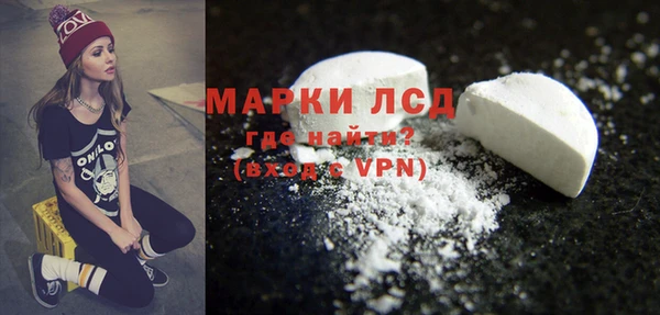 мефедрон Белокуриха