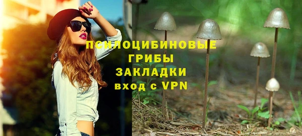 мефедрон Белокуриха