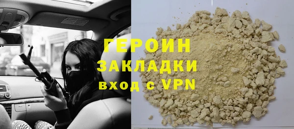 мяу мяу кристалл Беломорск