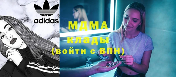 мефедрон Белокуриха