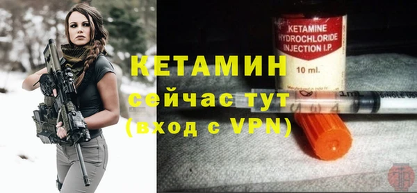 дистиллят марихуана Белоозёрский