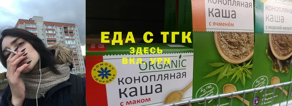 мефедрон Белокуриха