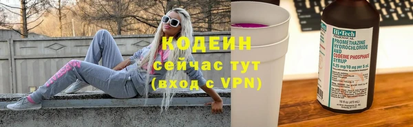 дистиллят марихуана Белоозёрский