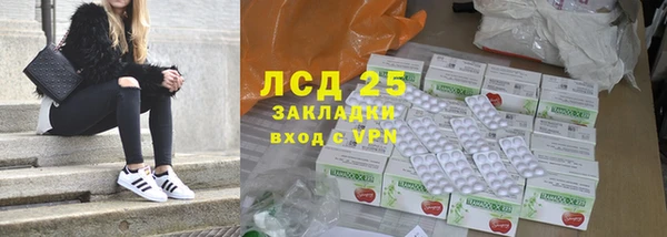 мефедрон Белокуриха