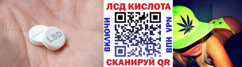 ЛСД экстази ecstasy кракен tor Голицыно